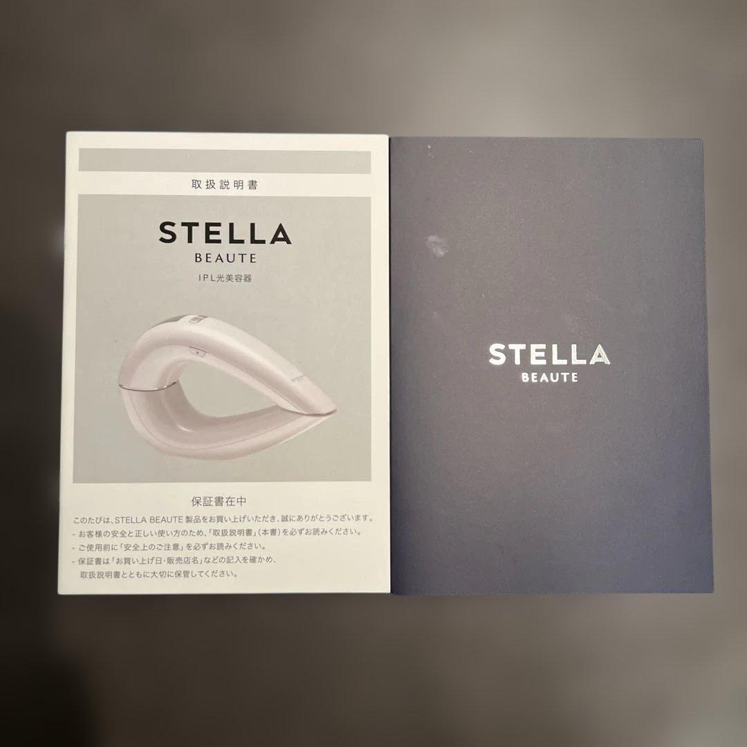 STELLA BEAUTE IPL光￼美顔器
