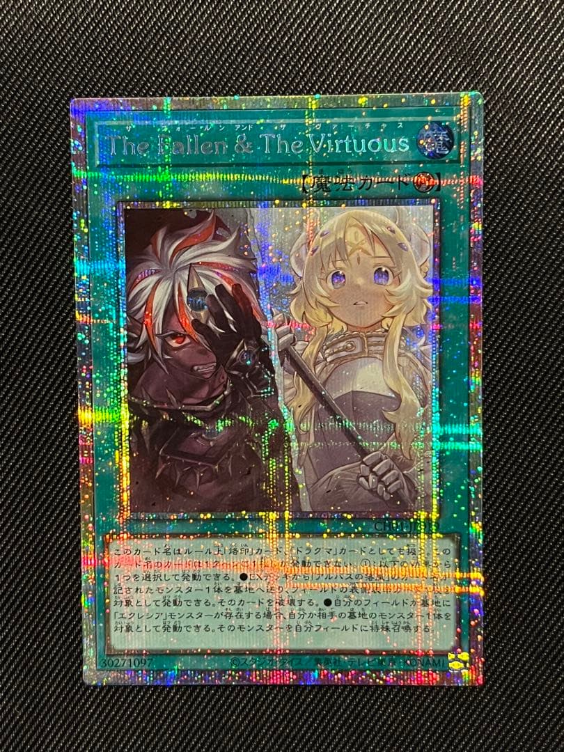 遊戯王　The Fallen & The Virtuous　プリズマ　日版