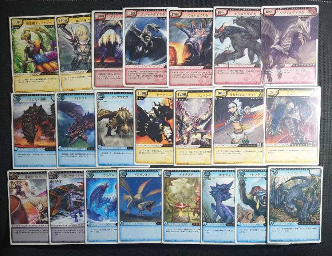 モンスターハンター　ハンティングカード　RARE-3　22枚セット