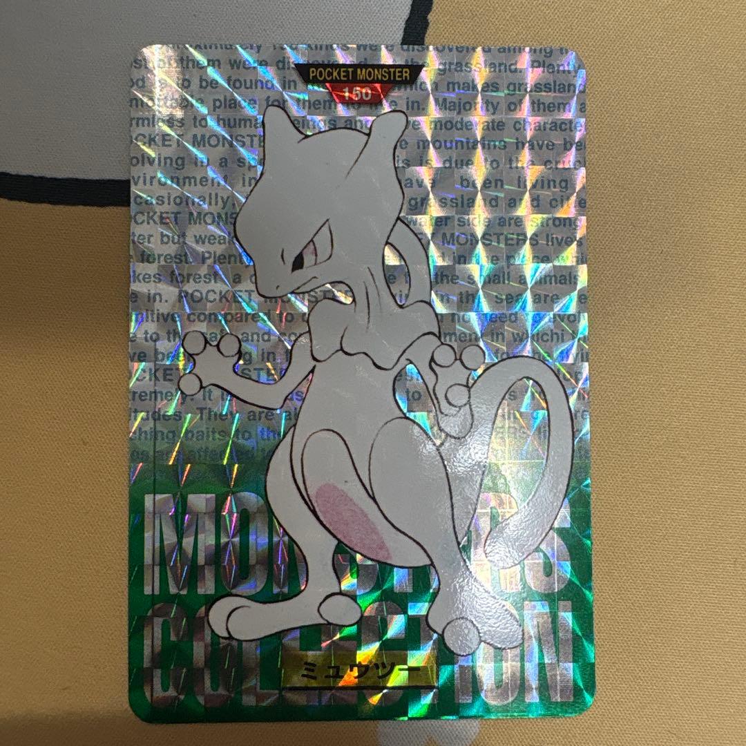 ポケモン ミュウツー カード 150 緑バージョン