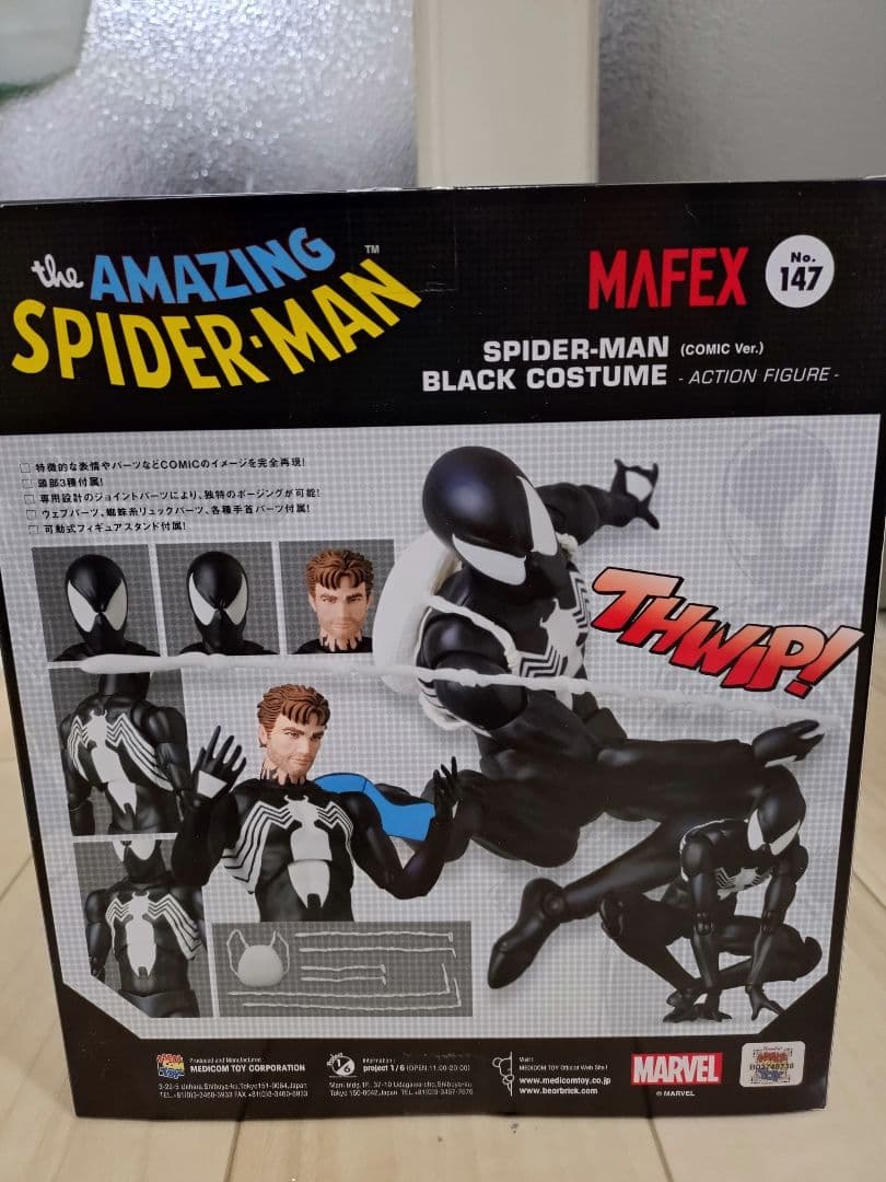 MAFEX　No.147　スパイダーマンブラックスーツ