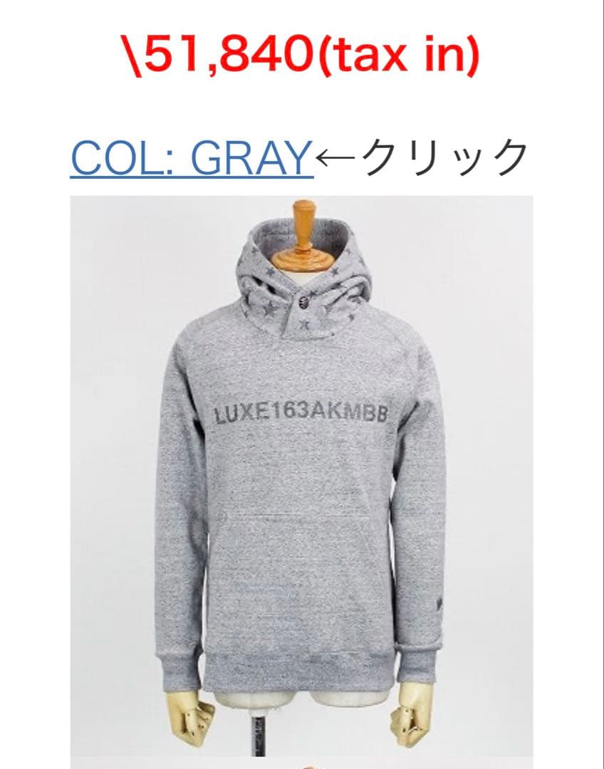 AKM luxe163 ブラウンバニー セットアップ　 スウェット　ジャージ