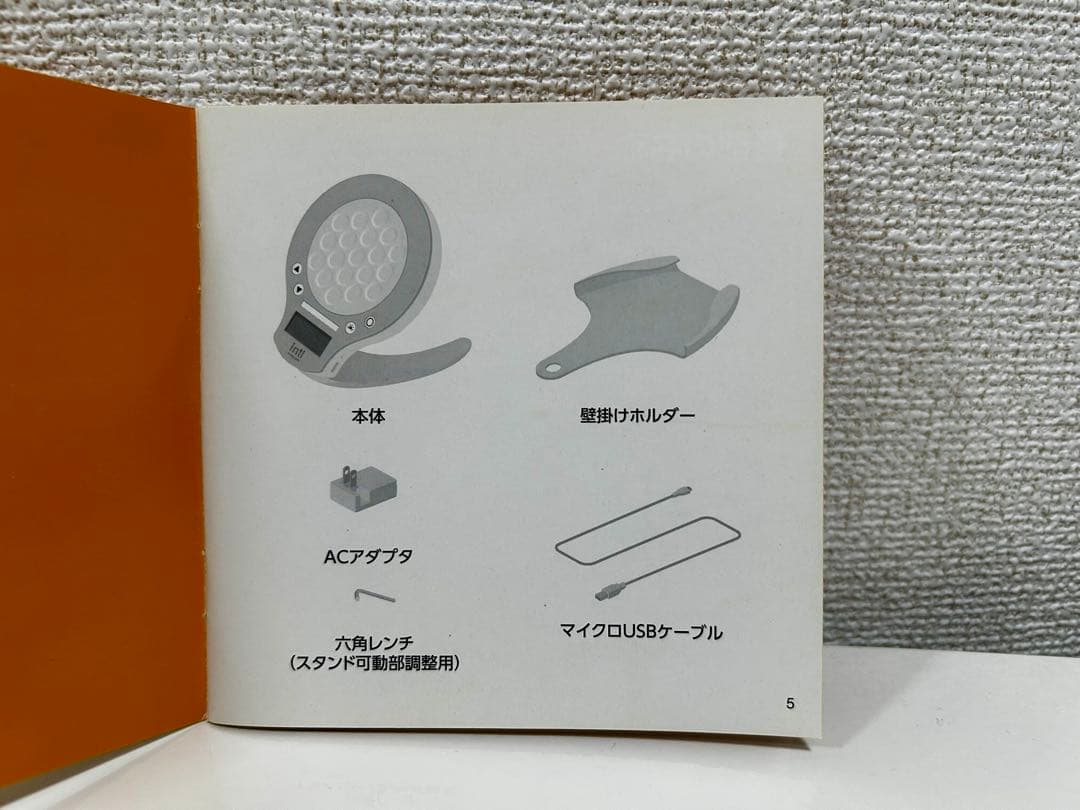 Inti4 Wake-up light 光で起きる目覚まし時計　シルバー