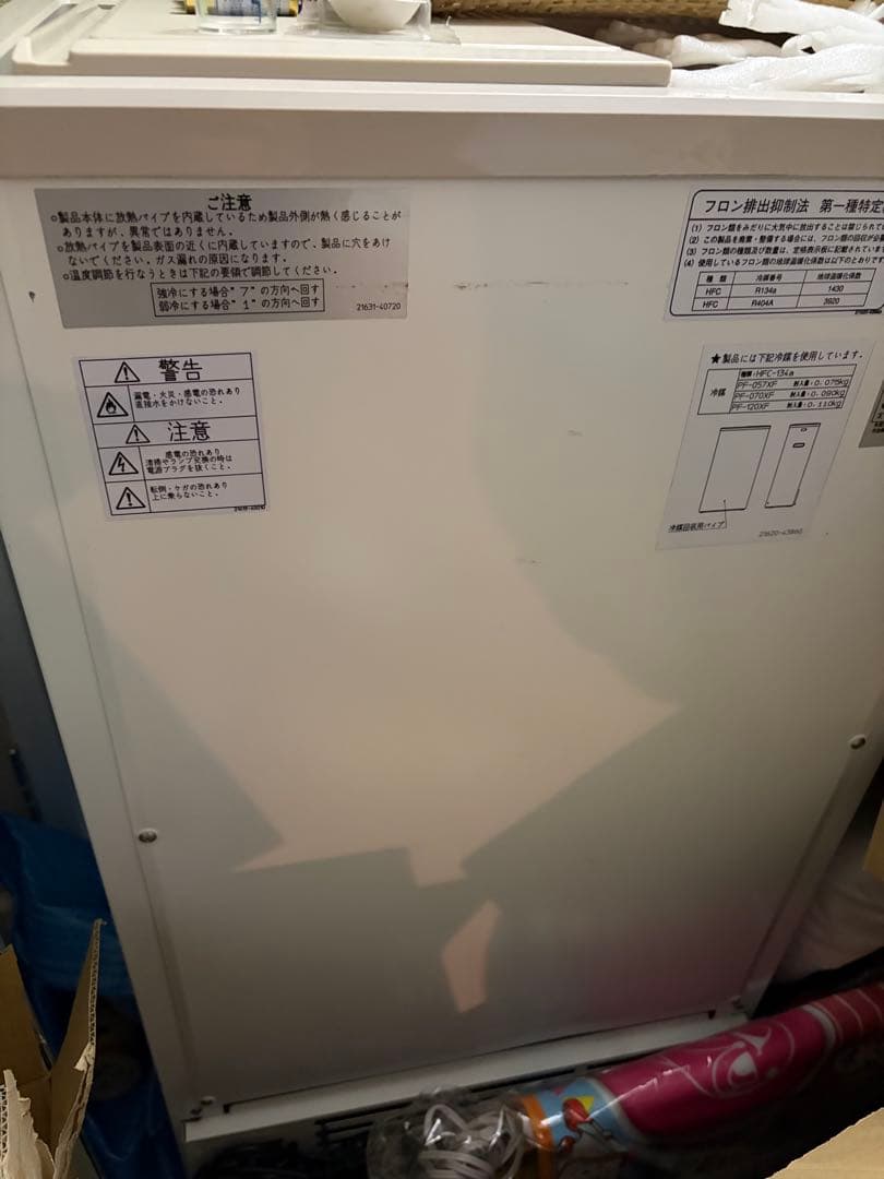 サンデン業務用冷凍庫PF-057XF送料込み