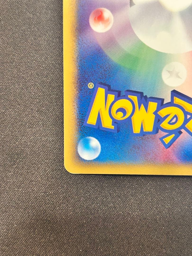 チコリータ マクドナルドオリジナル ミニマム★パック 003/018