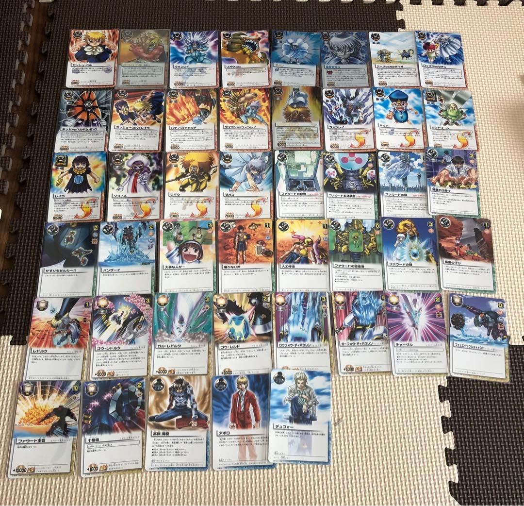 金色のガッシュベル　カード　紫電の雷帝　まとめ売り