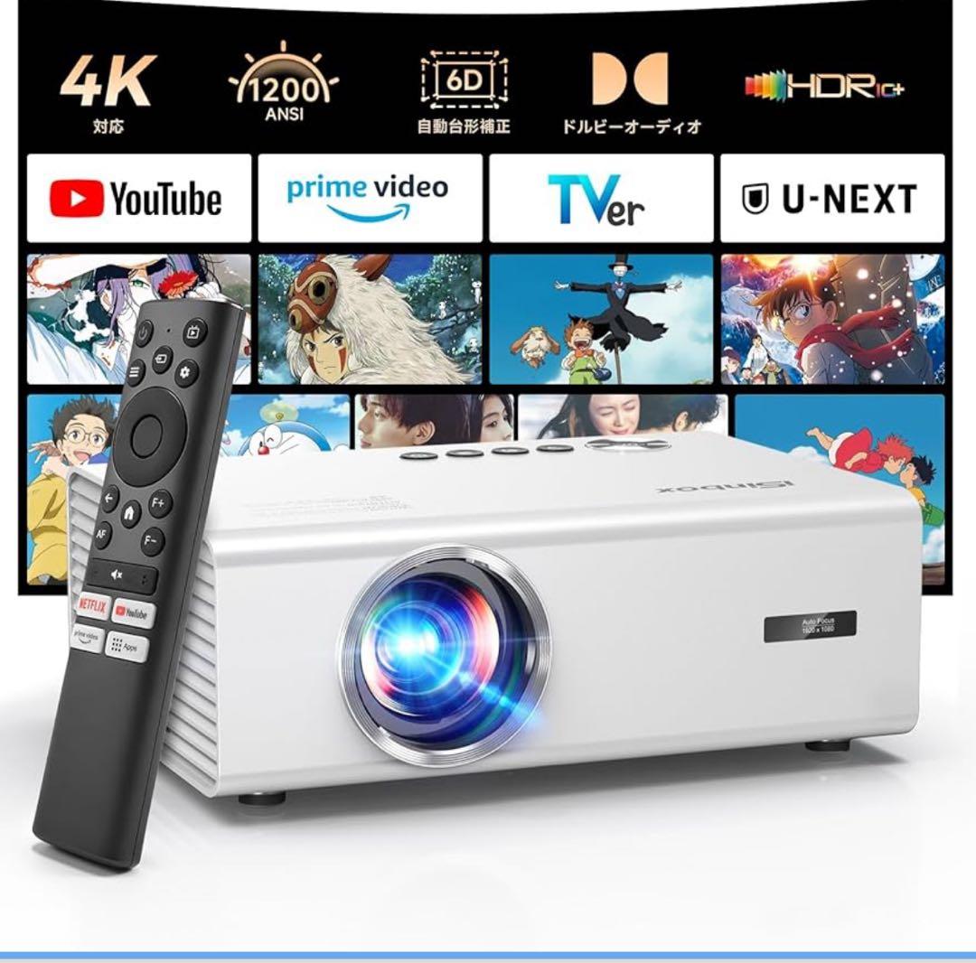 iSinbox 家庭用プロジェクター 4K対応 天井投影 小型