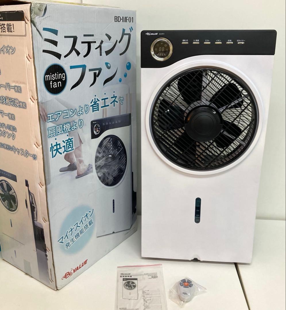 f422-39 ミスティングファン BD-MF01 マイナスイオン発生機能搭載