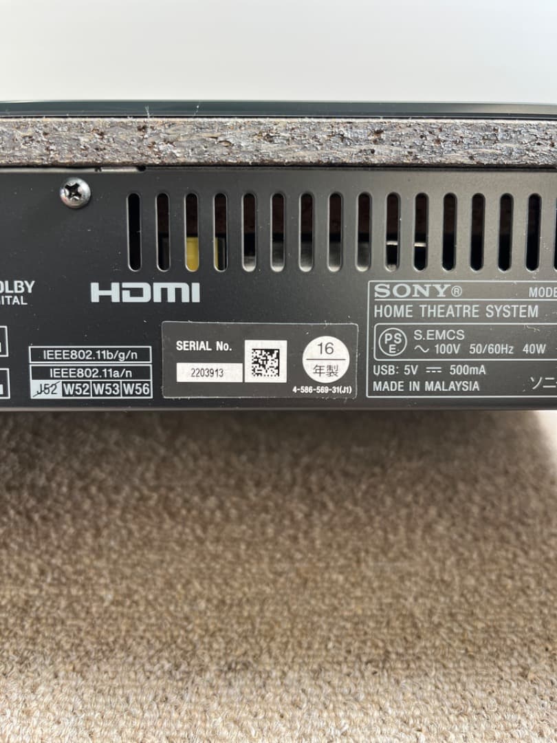 SONY HT-XT2 台座型サウンドバー