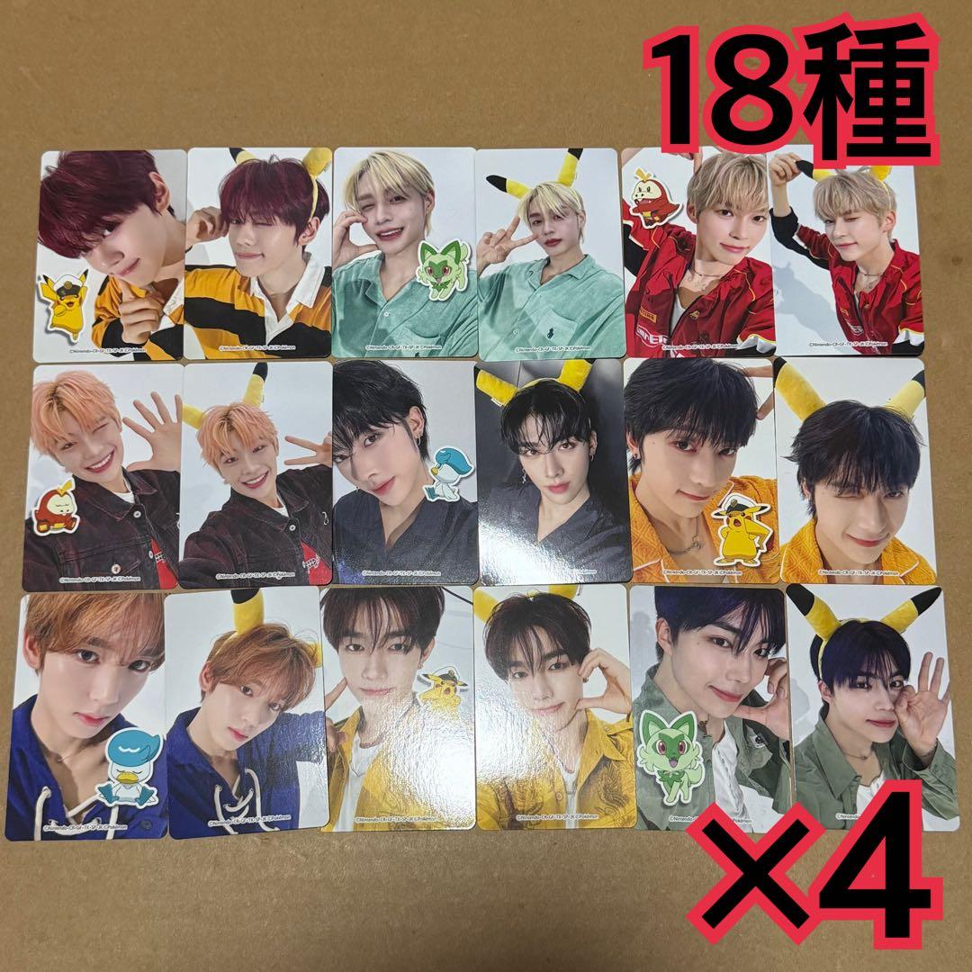 ZB1 トレカ　18種　×4 ポケモン　期間生産限定　PREZENT
