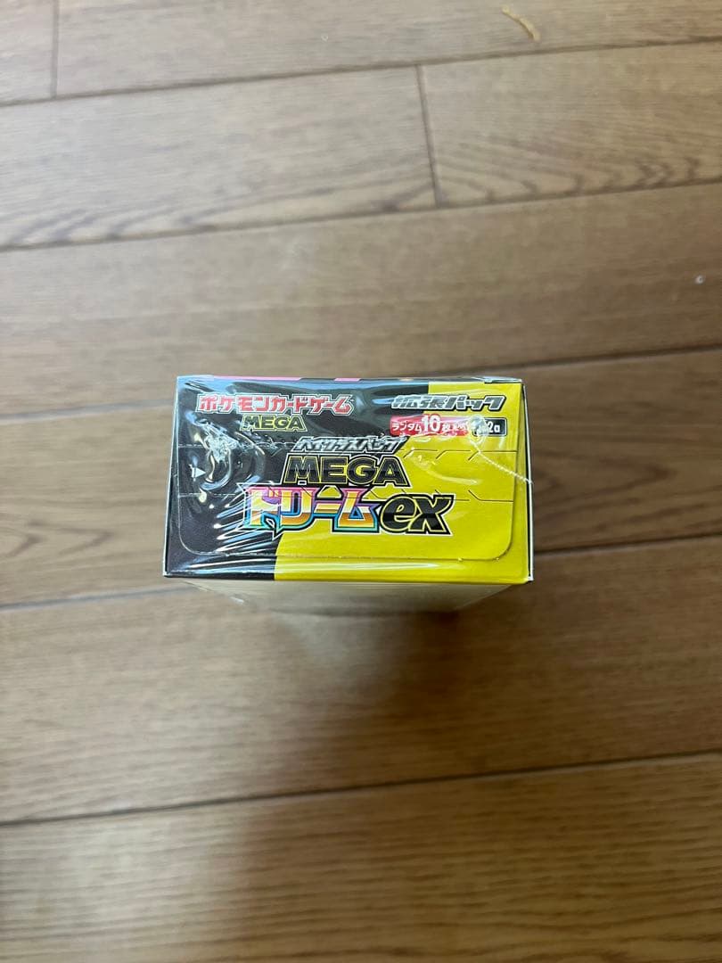 【ポケモンセンター当選】　 MEGA ハイクラスパック　BOX シュリンク有
