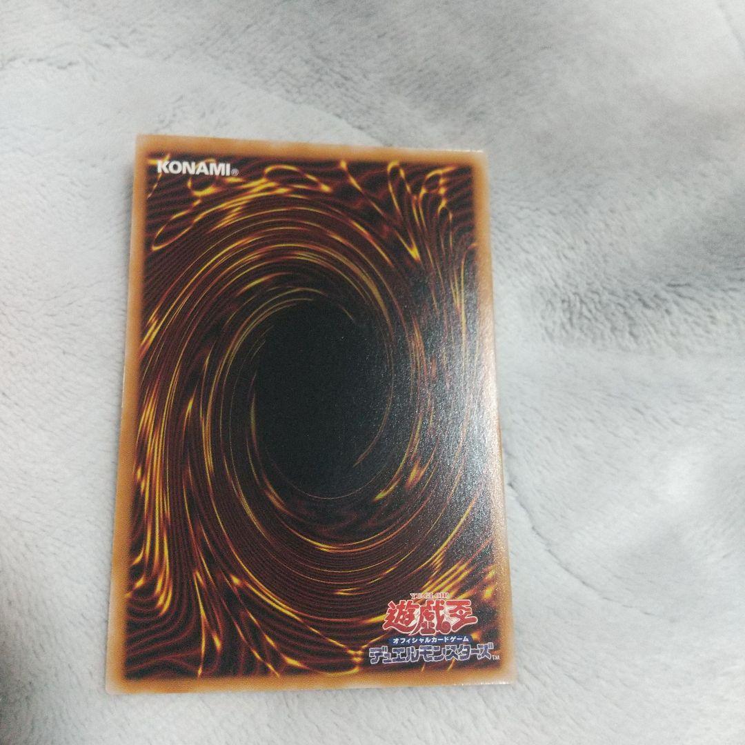 黒き竜のエクレシアプリズマ