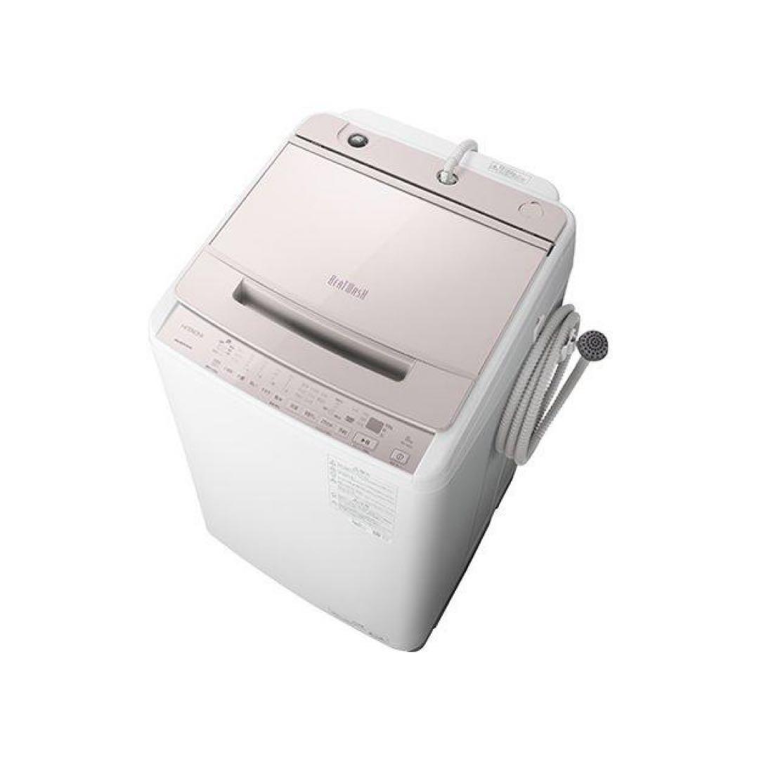 HITACHI Beat Wash 8kg 縦型洗濯機 本体