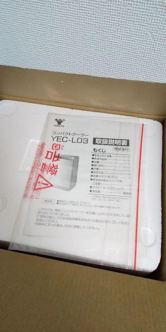 １日最大4.1リットル除湿可能、スポットクーラー機能搭載除湿機