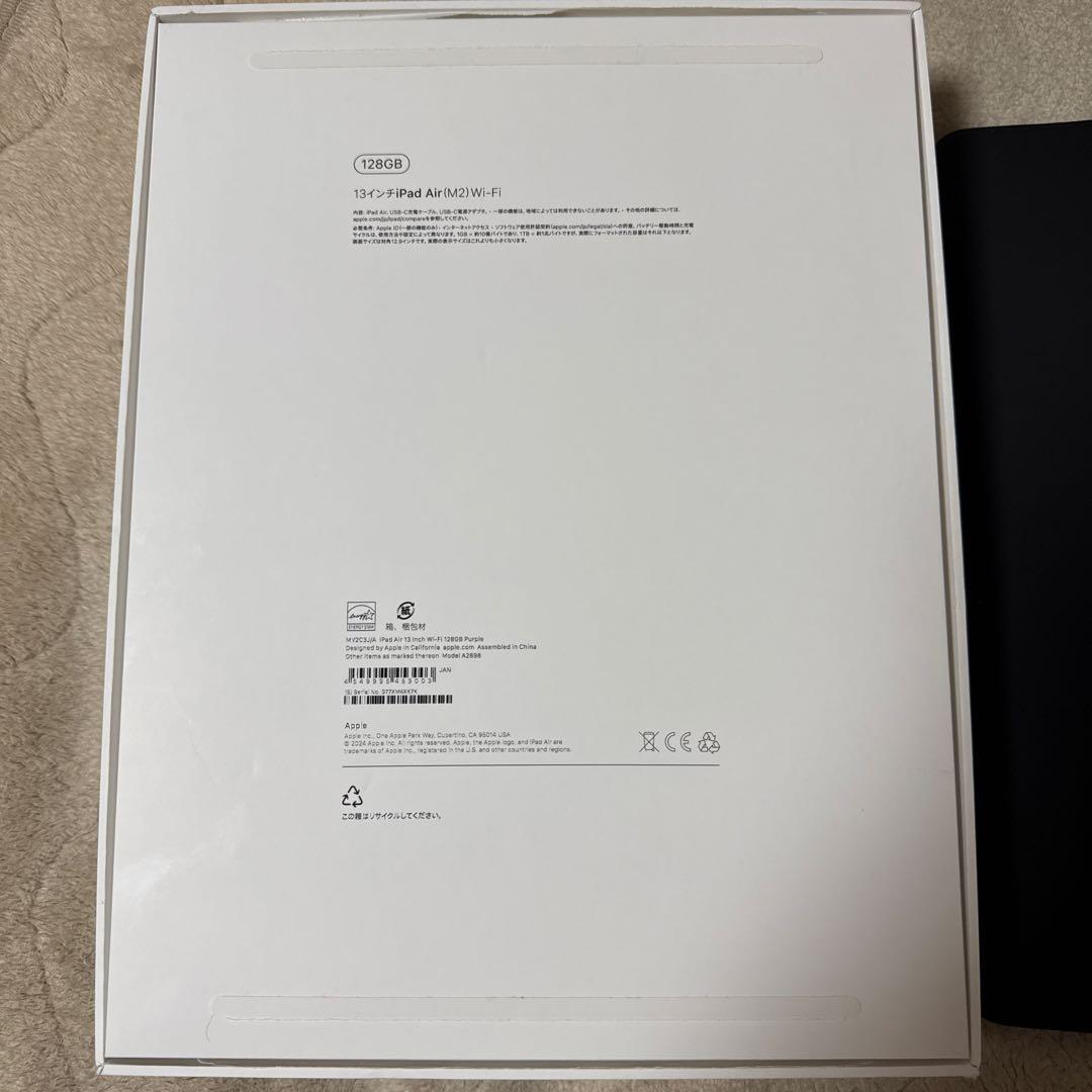 iPadAir 13インチ　(M2) wifi