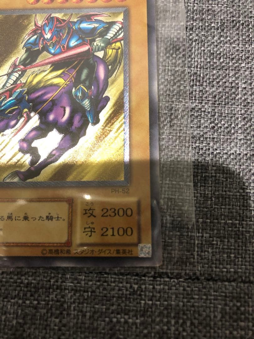 暗黒騎士ガイア