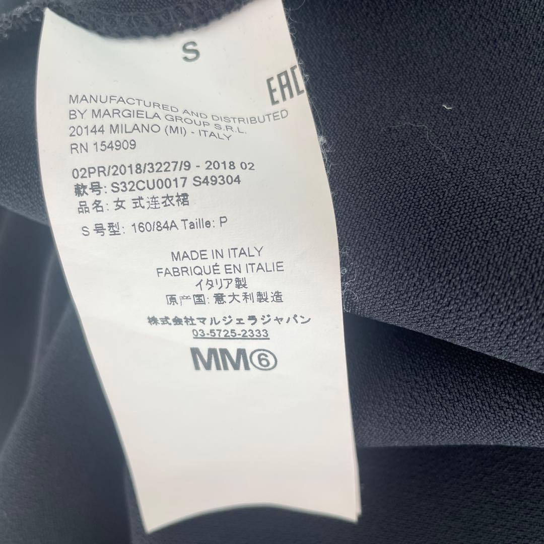 MM⑥ マルジェラ　ワンピース　ドレス　アシンメトリー