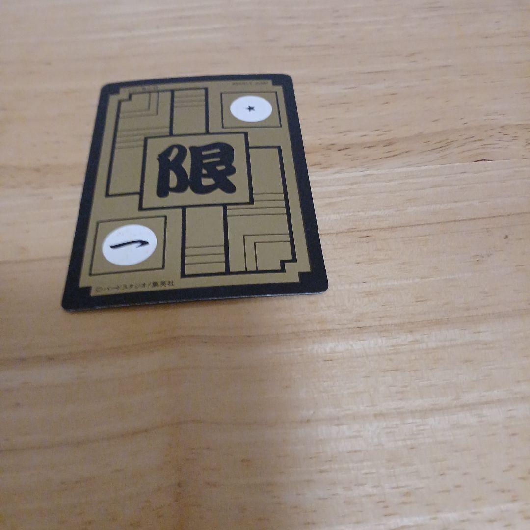 ドラゴンボール めちゃんこプロジェクトNo.1 孫悟空&悟飯【TORI】