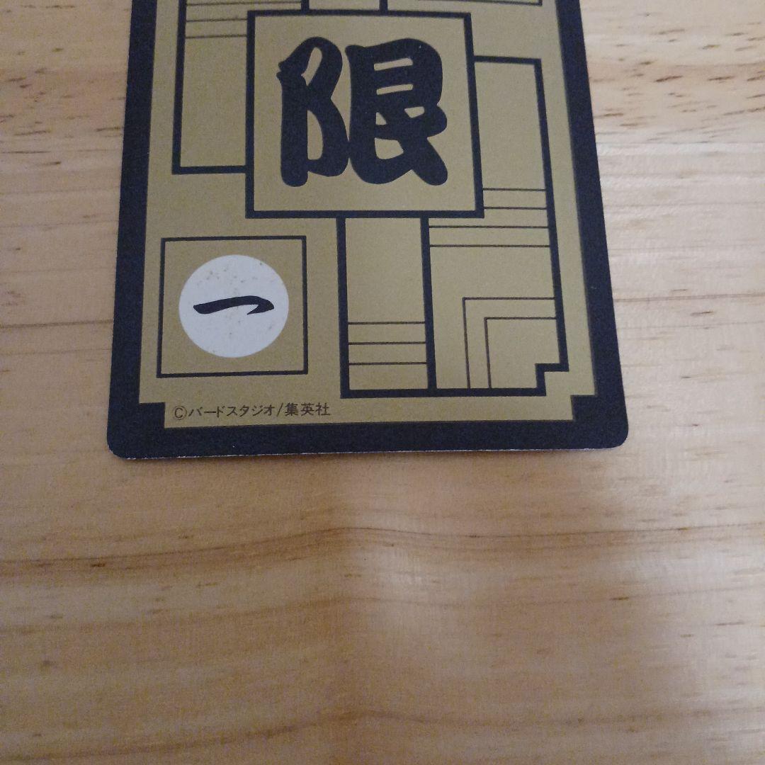 ドラゴンボール めちゃんこプロジェクトNo.1 孫悟空&悟飯【TORI】