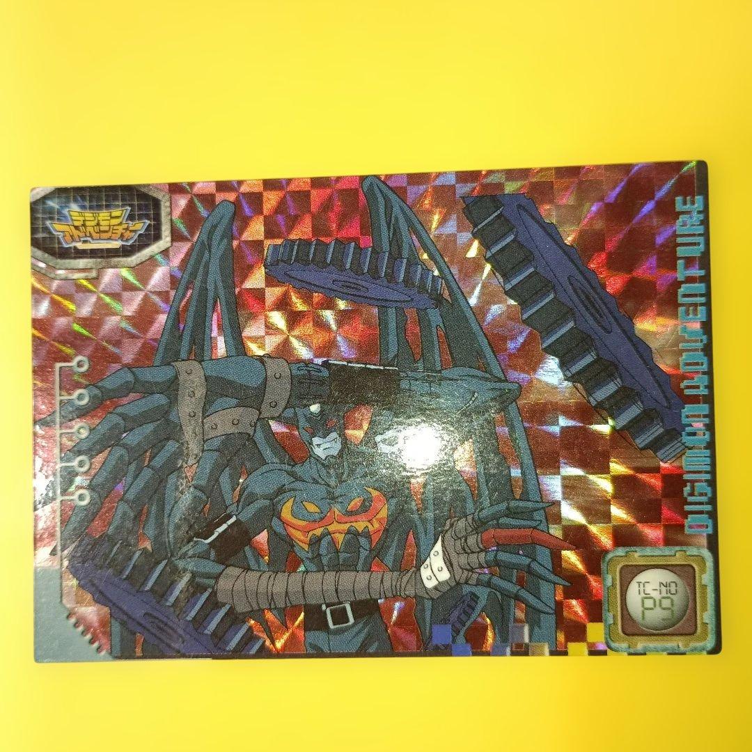 デジモンアドベンチャー ホロカード 「デビモン」