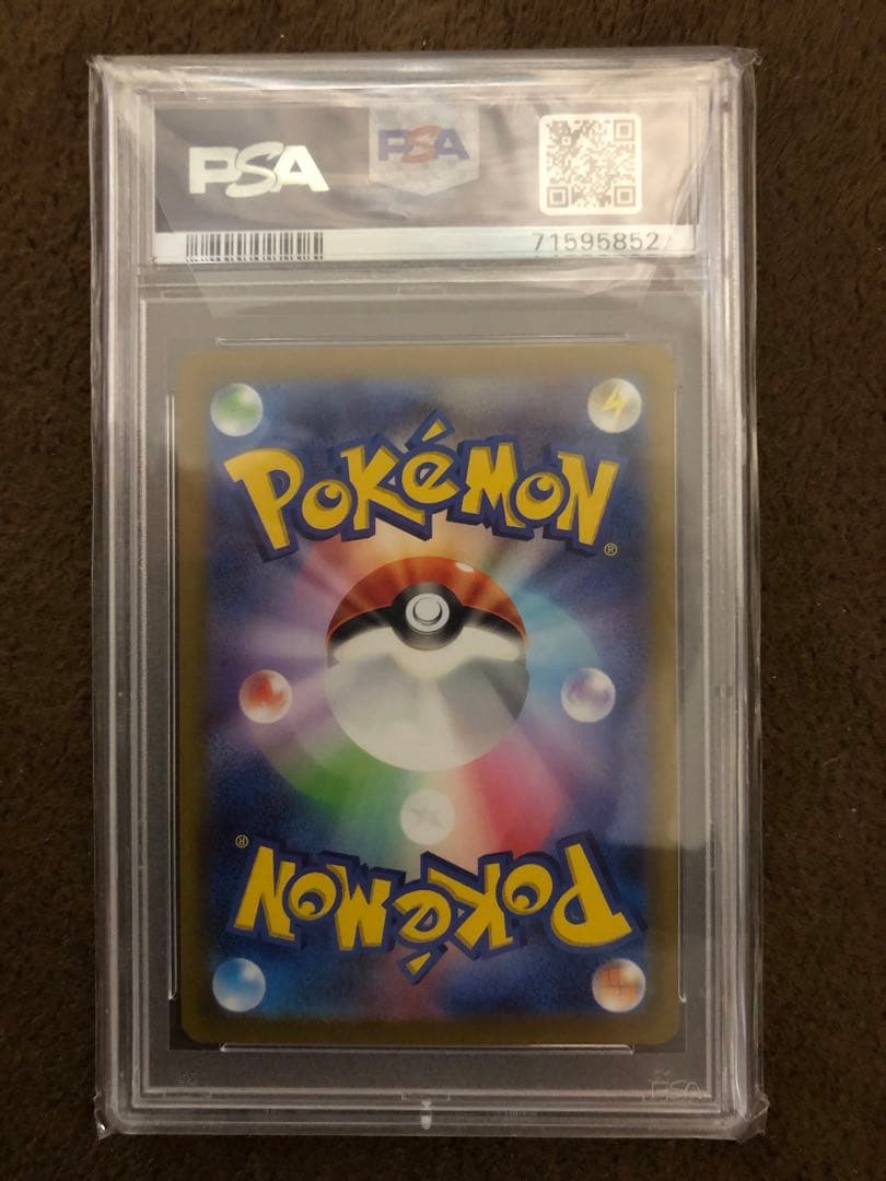 PSA10 ザシアンV SAR S12a VSTARユニバース 225/172