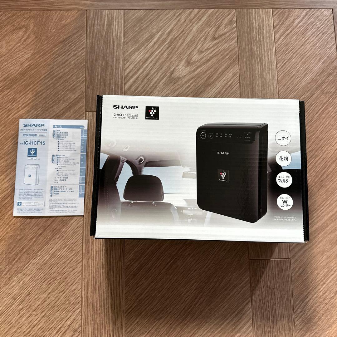 SHARP プラズマクラスターイオン発生機　IG-HCF15
