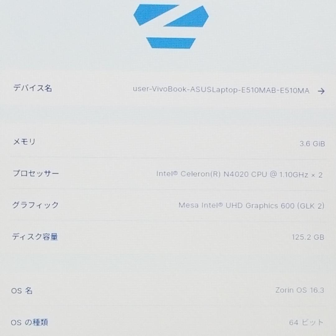 2022年モデル 第９世代 SSD美品ノートPC ASUS (E1158)