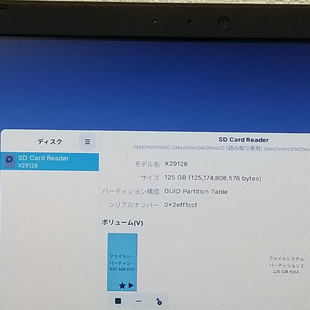 2022年モデル 第９世代 SSD美品ノートPC ASUS (E1158)