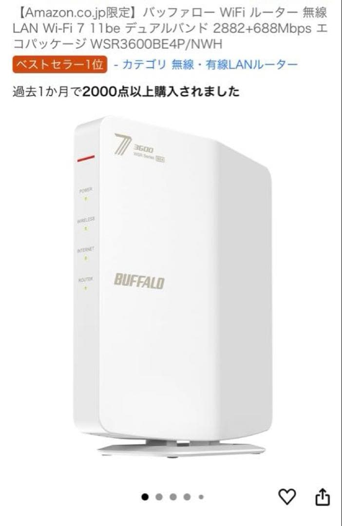 あるちゃん　お取り置き　2個おまとめ