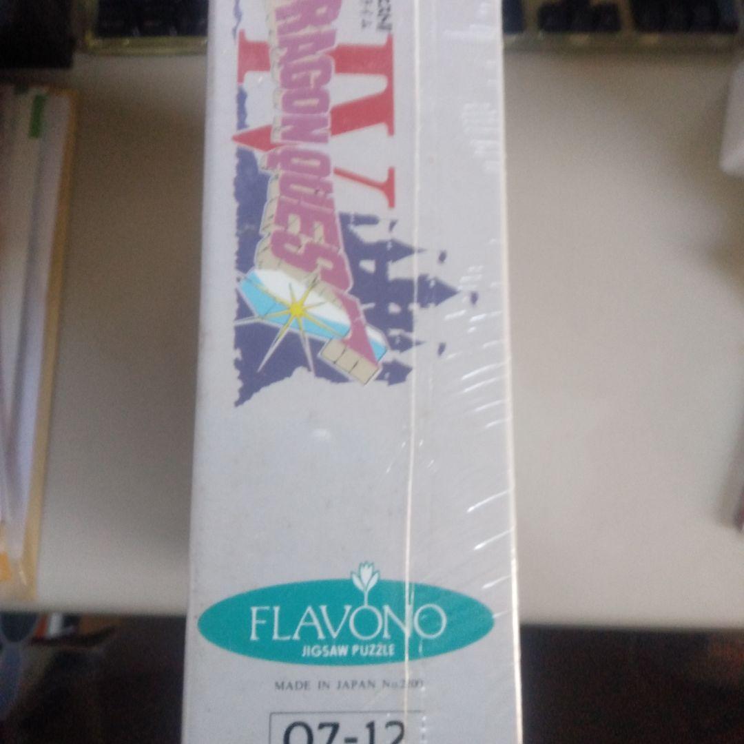 ドラゴンクエストIVジグソーパズル　750ピース　新品・未開封