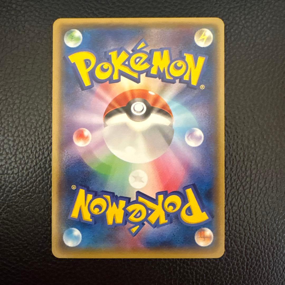 【ラッキーカムカム様】専用 メガトウキョーのピカチュウ PROMO