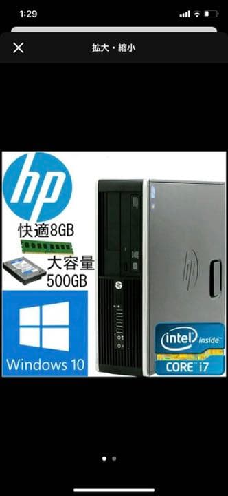 i7搭載  HP Compaq Elite 8300 SFF