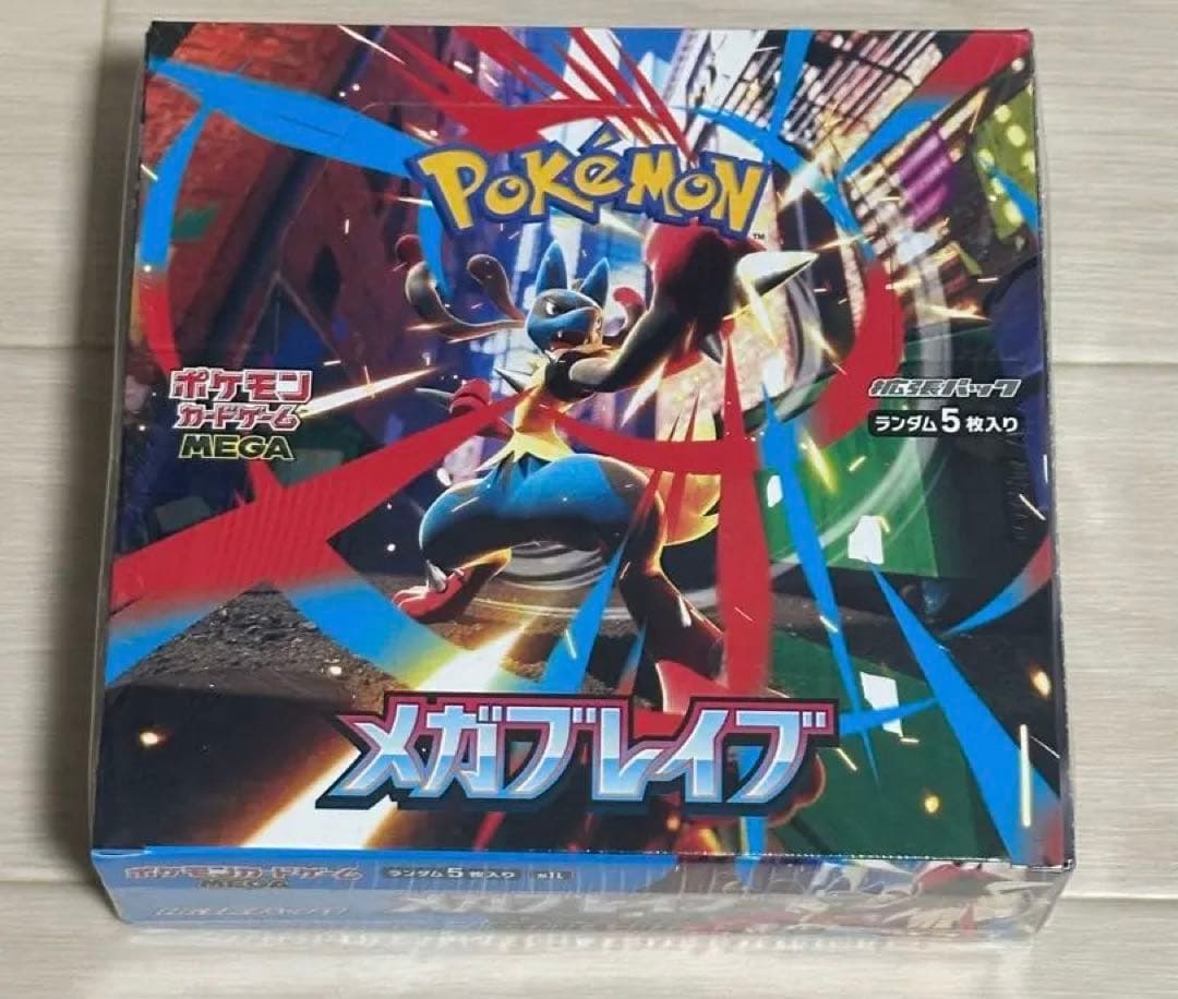 【新品未開封】ポケモンカード メガブレイブシュリンク付き