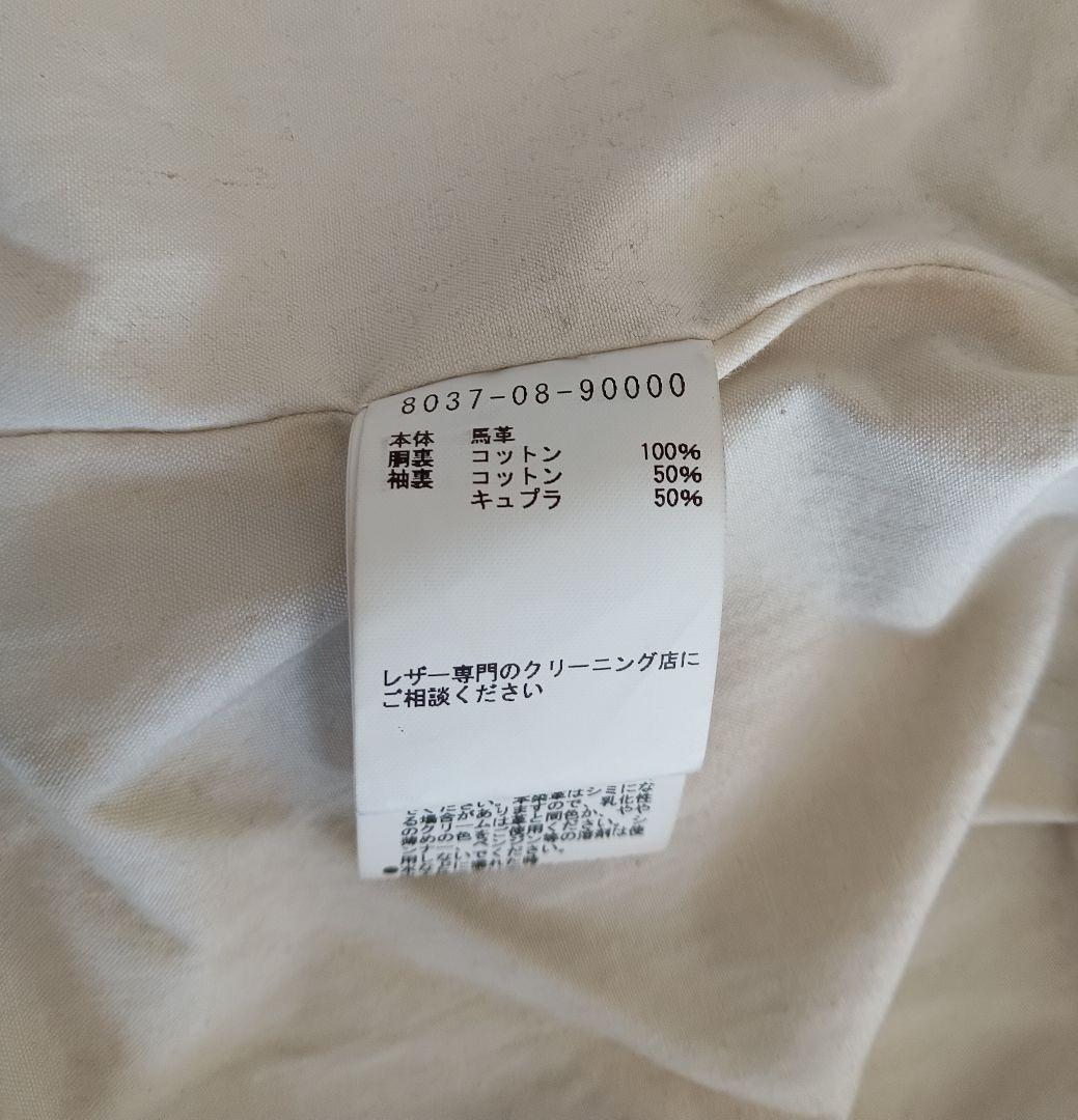 K*t様 Nigel Cabourn ホースレザーライダースジャケット