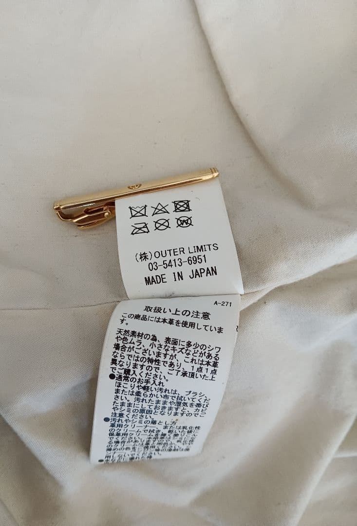 K*t様 Nigel Cabourn ホースレザーライダースジャケット