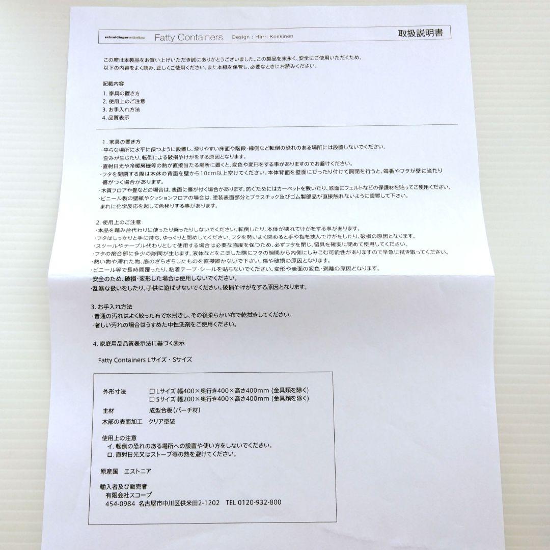 ファティーコンテナーズ Fatty Containers Lサイズ