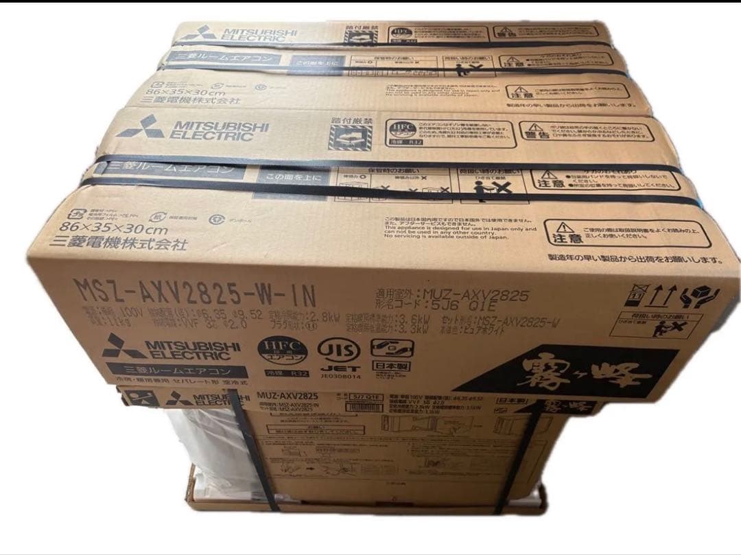 送料無料】新品 ルームエアコン 10畳 三菱電機 MSZ-AXV2825-W