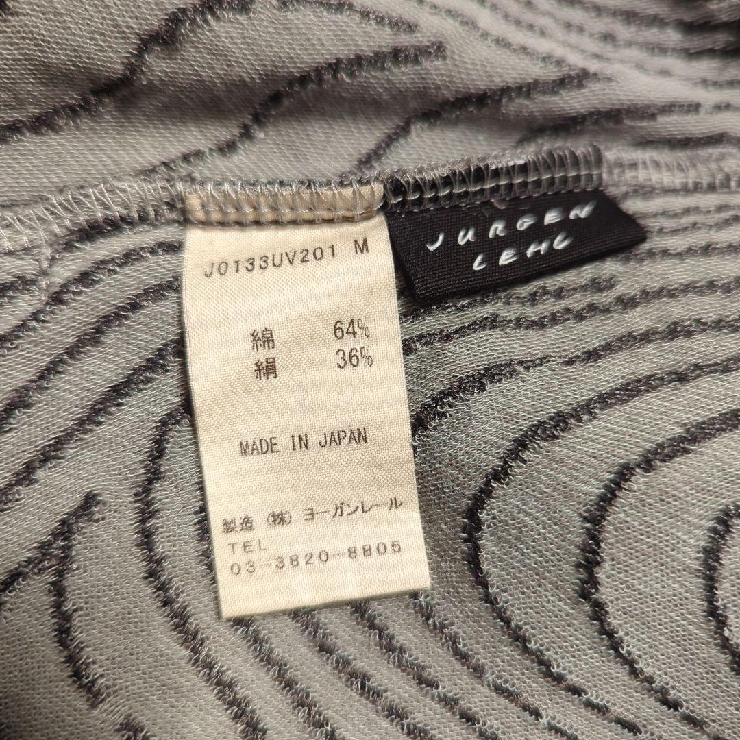 ヨーガンレール　カレントのロングベスト羽織り