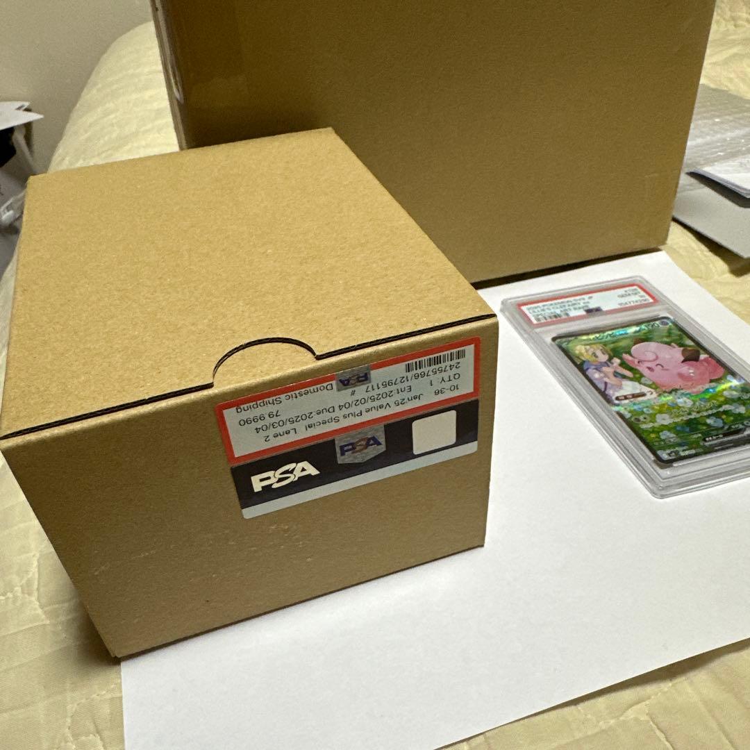 ポケモンカード　バトルパートナーズ　PSA10リーリエのピッピ　SAR