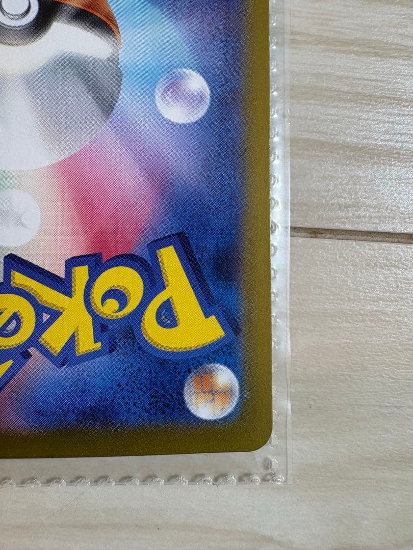 ブラッキーex SAR 217/187