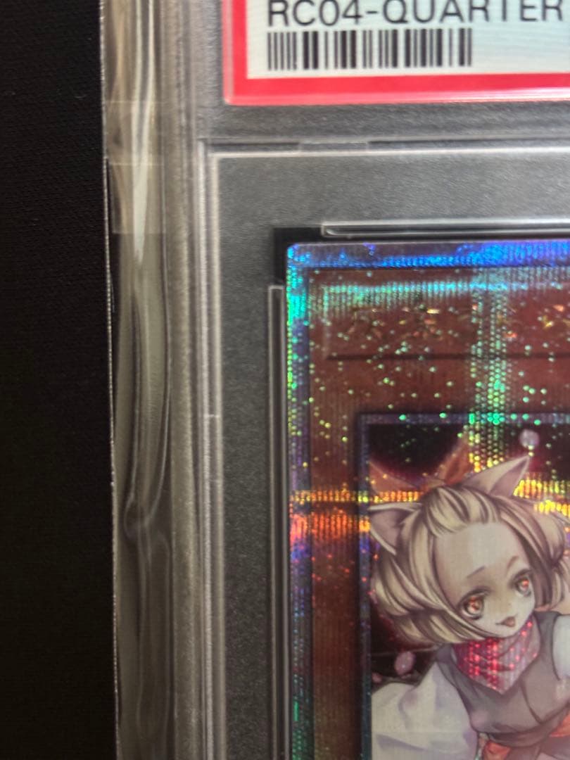 灰流うらら　25th PSA10