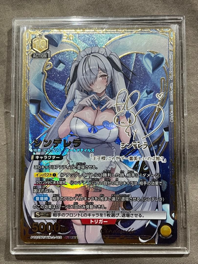 ユニオンアリーナ 勝利の女神：NIKKE PcSR シンデレラ ★★ サイン入り