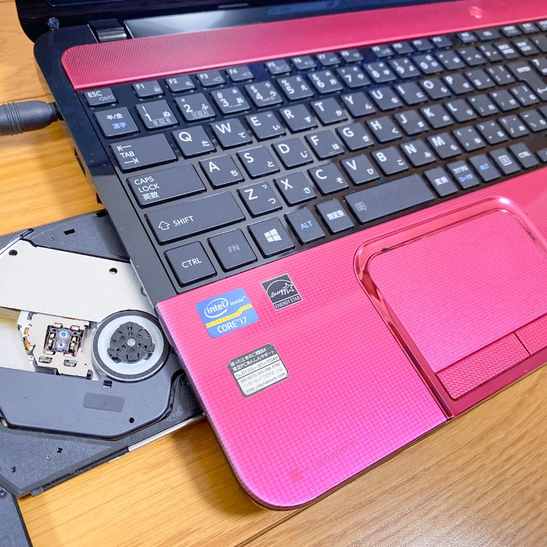 オフィス2021✨高性能4コアi7 快適SSD メモリ8 東芝ノートパソコン