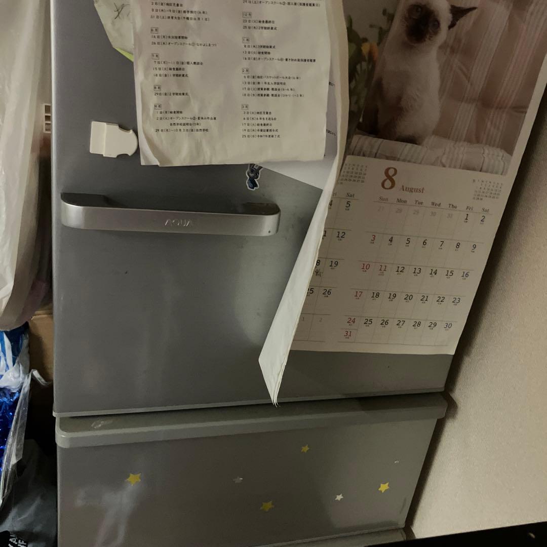 シルバー 冷凍庫 272L 右開き 尼崎