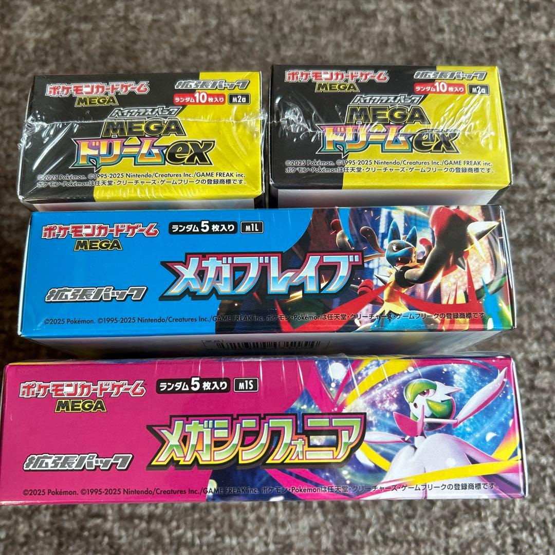 [シュリンク付き]ポケモンMEGAドリーム 、メガブレイブ 、メガシンフォニア