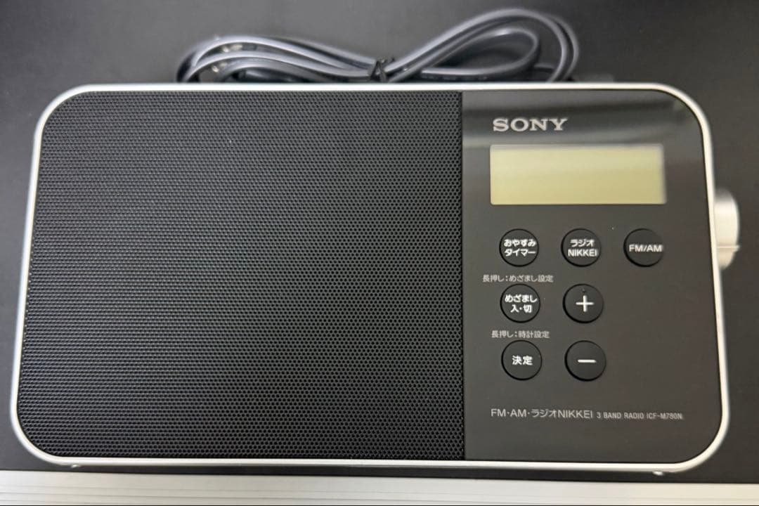 SONY PLLシンセサイザーラジオICF-M780N
