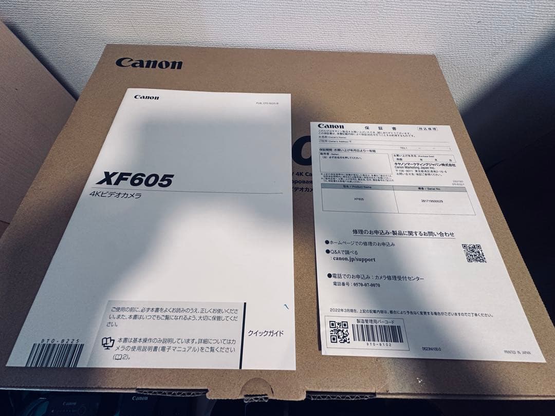 【大幅値下げ】Canon XF605 4Kビデオカメラ BP A60付