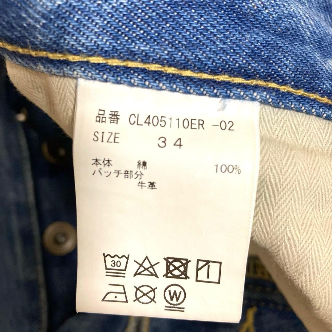 【美品✨】Curensology 〈&RC〉ワイドルーズデニムパンツ