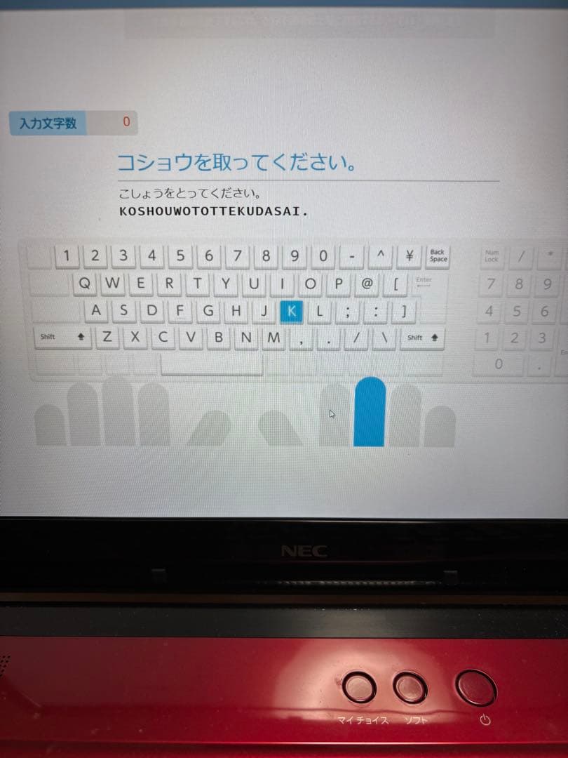 NEC ノートPC｜Windows10｜Excel確認済｜YouTube視聴可｜