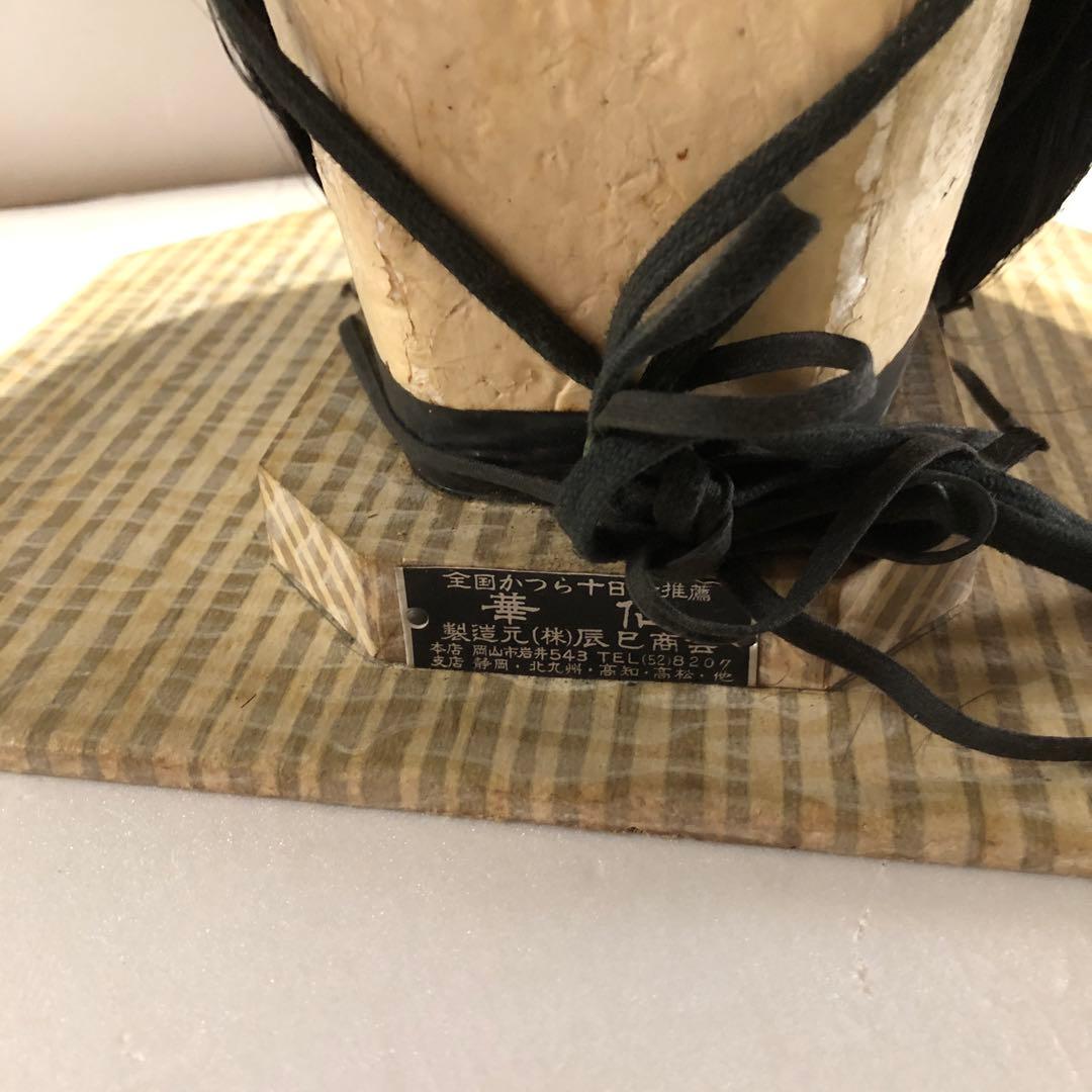 昭和レトロ　日本髪　かつら　演劇　舞踊